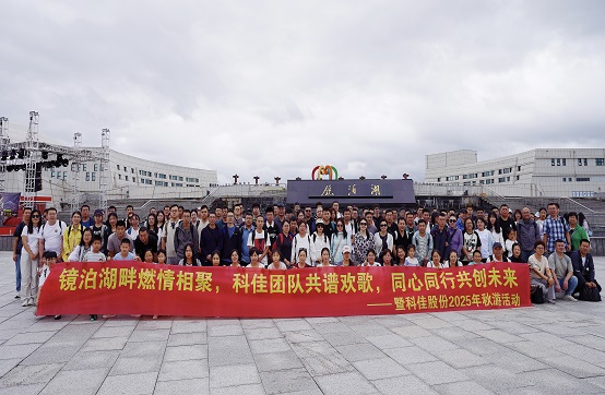 封面合照图.jpg